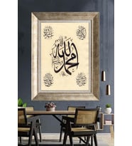 Tablore Allah Hz. Muhammed Ve 4 Halife Yazılı İslami Hat Sanatı Çerçeveli Tablo