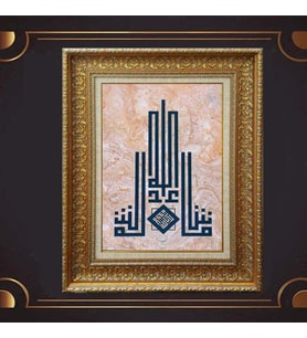 Gold Altın Kalın Çerçeveli Paspartulu Tablo c243