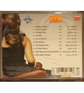 (Plak Değildir CD dir) CD Shereen Lazim Ayeesh CD (Karışık)