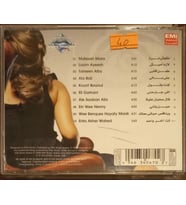 (Plak Değildir CD dir) CD Shereen Lazim Ayeesh CD (Karışık)