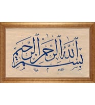 EV İŞYERİ OFİS İÇİN ALTIN ÇERÇEVELİ PASPARTULU TABLO S302