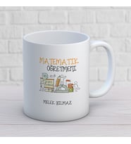 Kişiye Özel Meslek  Matematik Öğretmeni  Hediyelik Kupa Bardak