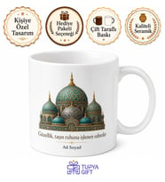 Kubbe Motifi Temalı Baskılı Kupa Bardak Hediye Özel Tasarım Porselen Mug