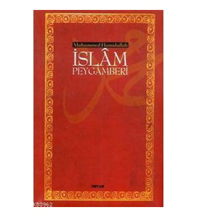 İslam Peygamberi (Ciltsiz) (13,5x21)