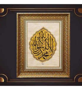 Gold Altın Kalın Çerçeveli Paspartulu Tablo s1475