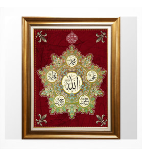 Allah, Hz.Muhammed ve Ehl-i Beyt Yazılı Dekoratif Çerçeveli Tablo