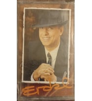 (Plak Değildir KASET tir) Erdal Açılmamış Jelatininde Kaset