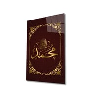 Miyrem Glasses Collection -A1^#  Hz. Muhammed S.a.v Dini Islami Cam Tablo (Çok Renkli)