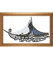 EV İŞYERİ OFİS İÇİN ALTIN ÇERÇEVELİ PASPARTULU TABLO S454