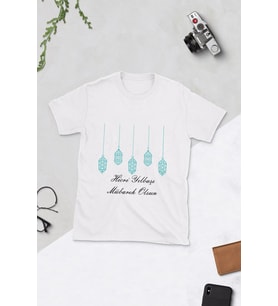  Hicri Yılbaşına Özel Tasarımlı T-Shirt (Beyaz)