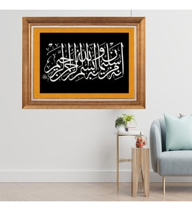 Altın Varaklı Çerçeveli Paspartulu  Tablo zv1546 (Gold)