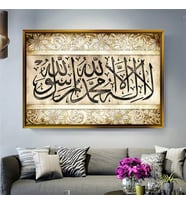 Altın Çerçeveli dekoratif tablo a1041 (Gold)