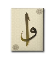 Vav Elif Tablo VED124