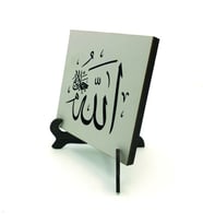 "Allah (C.C.)"Yazılı MDF Masaüstlük
