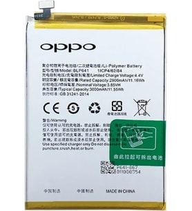 Oppo A71 - BLP641 -Batarya Pil