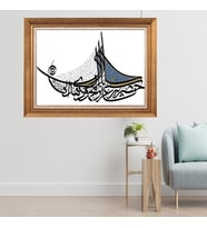 Altın Varaklı Çerçeveli Paspartulu  Tablo zv0886 (Gold)