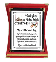 Din Kültürü ve Ahlak Bilgisi Öğretmenine Hediye İsim Baskılı Plaket - Öğretmenler Günü Hediyesi (Kırmızı)