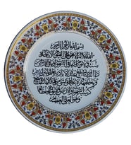 Armada Çini PRT 16 25 Cm Sarı Altın Yaldızlı Ayetel kursi yazılı Çini Desenli Porselen Tabak
