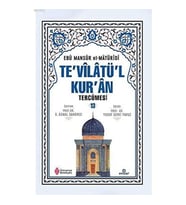 Te'Vilatü'L Kur'An Tercümesi 13. Cilt (Krem)