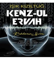 Kenz-Ul Ervah