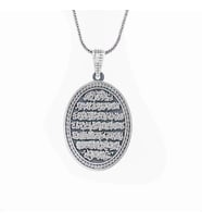 Ayetel Kursi Oval Erkek Gümüş Kolye