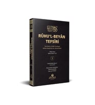 Ruhul Beyan Tefsiri 1. Cilt