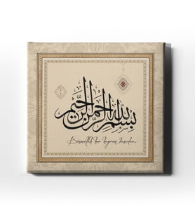 Besmele Motifli  Hat Tablo HATK115