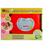 Kutulu Türkçe Laptop