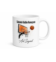 Kişiye Özel İsimli Basketbol Sever Pota Ve Top Baskılı Kupa Bardak Hediyelik