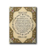 Bereket Duası Motifli  Dini Kanvas Tablo AYD128