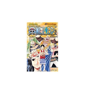 One Piece 24.Cilt Gerekli Şeyler