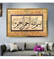 Altın Çerçeveli dekoratif tablo a371 (Gold)