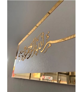 Besmele Beyaz Mdf Üzeri Gold Pleksi Duvar Dekorasyon 70x22 Cm (Beyaz Gold)