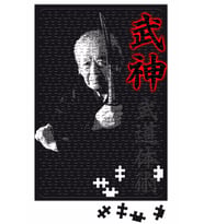 Bujinkan Hatsumi Tanto Puzzle 240 Parça Yapboz