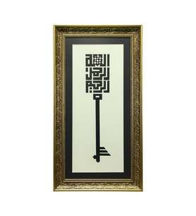 e38 EL İŞÇİLİĞİ ANAHTAR BESMELE-İ ŞERİF HÜSN-İ HAT TABLO 103x55 cm-6380