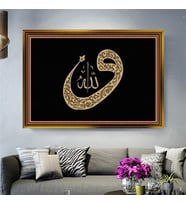 Altın Çerçeveli dekoratif tablo l745 (Gold)