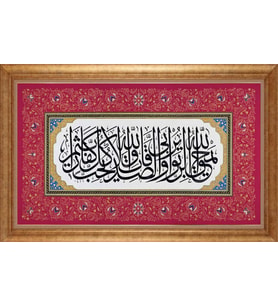 ALTIN ÇERÇEVELİ PASPARTULU TABLO CR1622