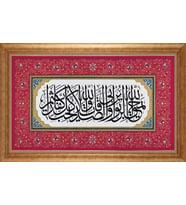 ALTIN ÇERÇEVELİ PASPARTULU TABLO CR1622