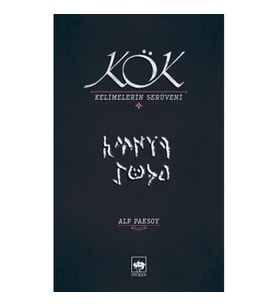 Kök