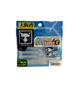 Jackall Peke Tail Tide Pepper 2'' 5cm Silikon Yem (NANIWA BLUE)