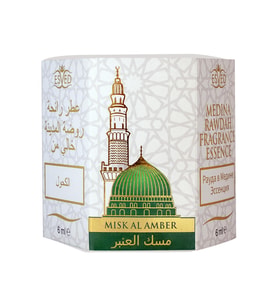 Medine Ravza Kokusu Alkolsüz Esans 6Ml. 6'lı Paket