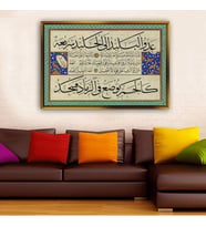Altın Çerçeveli dekoratif tablo a1765 (Gold)
