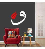 Vav Point Sticker Arapça Vav Kırmızı Lale Motifi -Dini, İslam, Dekoratif Duvar Sticker ...