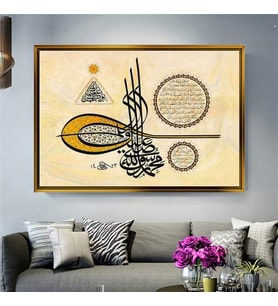 Altın Çerçeveli dekoratif tablo a538 (Gold)