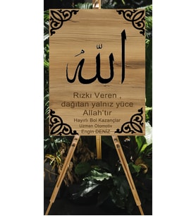 Yeni Acılan İş Yerlerine Özel Dini Temalı Ahşap Tablo
