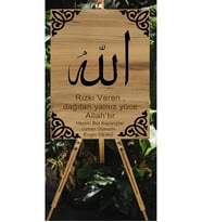 Yeni Acılan İş Yerlerine Özel Dini Temalı Ahşap Tablo