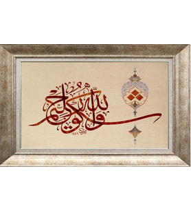 GÜMÜŞ ÇERÇEVELİ TABLO N409