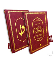 Lüks Termo Deri Yasin-i Şerif Orta Boy Bordo