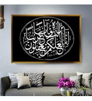 Altın Çerçeveli dekoratif tablo l852 (Gold)