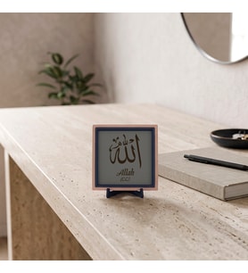 Allah (C.C.) Yazılı Dekoratif Aksesuar, Modern Tasarım ve Manevi Duruşuyla Çalışma Masası İçin 10x10